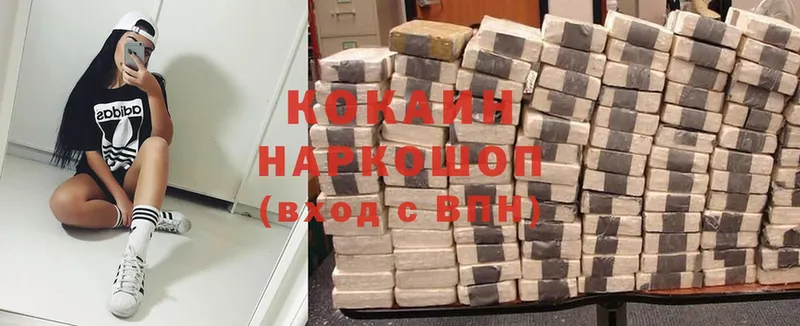 Cocaine Эквадор  площадка телеграм  Губкин 