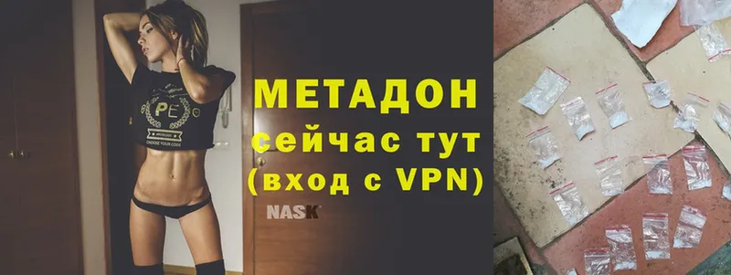 Метадон мёд  Губкин 